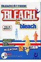 BLEACH　in　bleach / Bleach Complement Project 【本】