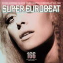Super Eurobeat: 166 【CD】