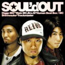 SOUL'd OUT ソールドアウト / ALIVE 【CD】