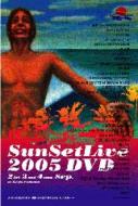 SUNSET LIVE2005 DVD 【DVD】