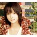北原愛子 / TANGO 【CD Maxi】