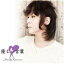 京本政樹 / 優しい言葉 【CD Maxi】 1,157円