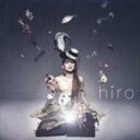 島袋寛子 (hiro) / 寛 シングル・コレクション 【CD】