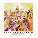 SaGa Frontier 2 Original Soundtrack 【CD】