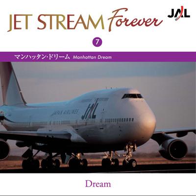 Easy Listening イージーリスニング / Jet Stream Forever: 7: マンハッタンドリーム 【CD】