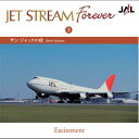 Easy Listening イージーリスニング / Jet Stream Forever: 3: サン ジャックの秋 【CD】