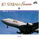 Easy Listening イージーリスニング / Jet Stream Forever: 2: 妖精の森 【CD】