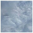 【輸入盤】 Biosphere バイオスフィア / Dropsonde 【CD】