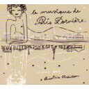 【輸入盤】 Best Of La Musique De Paris Derniere De Beatrice Ardisson 【CD】