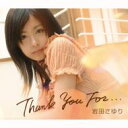 c   Thank You For...  CD 