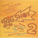 BIG SHOT 2 ジャパニーズ オーセンティック スカ ロック ステディ バンド コンベンション 【CD】