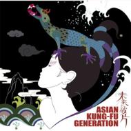 ASIAN KUNG-FU GENERATION (アジカン) / 未来の破片 【CD Maxi】