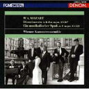 Mozart モーツァルト / ディヴェルティメント第15番、音楽の冗談 ウィーン室内合奏団 【CD】
