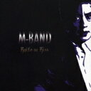 M Band エムバンド / Knife or Kiss CD &amp; DVD THE BEST 【CD】