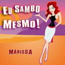 Marissa / Eu Sambo Mesmo 【CD】