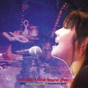 矢井田瞳 ヤイダヒトミ / Sound drop ～MTV Unplugged+Acoustic live 2005～ 【CD】