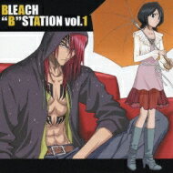 ラジオドラマ / BLEACH “B&quot; STATION VOL.1 【CD】