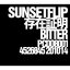 Sunset Flip / ¸߾ CD Maxi