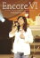 ¼ 饿 / Encore: VI : Concert Tour 2005: Sanctuary DVD