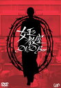女王の教室 DVD BOX 【DVD】