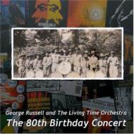 【輸入盤】 George Russell / Living Time Orchestra / 80th Birthday Concert 【CD】