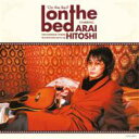 新井仁 / On the Bed 〜新井仁ソロカバーアルバム〜 【CD】