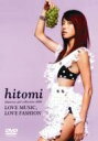 hitomi ヒトミ / hitomi Japanese girl collection 2005 〜LOVE MUSIC, LOVE FASHION〜 【DV...