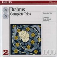 Brahms ブラームス / 三重奏曲全集　ボザール・トリオ、ほか（2CD） 輸入盤 【CD】