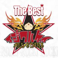 イジワルケイ オールスターズ / The Best イジワルケイ★オールスターズ 【CD】