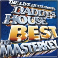 Masterkey マスターキー(ブッダブランド) / DADDY'S HOUSE BEST 【CD】