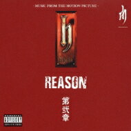 dj honda   Reason:   CD Maxi 