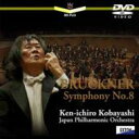 Bruckner ブルックナー / ブルックナー:交響曲第8番 小林研一郎&日本フィル 【DVD】