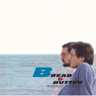 ブレッド &amp; バター / MONDAY MORNING 【CD】