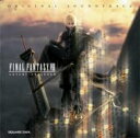 FINAL FANTASY VII ADVENT CHILDREN 【CD】