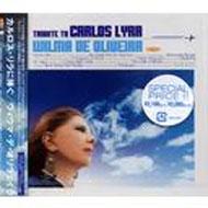 【輸入盤】 O Diabo A Quatro 【CD】