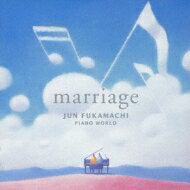 深町純 フカマチジュン/ブレッカーブラザーズ / 深町純ピアノ ワールド Marriage 【CD】