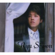 Ryu Siwon リュシウォン / 秋桜 【CD】