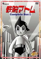 手塚治虫アニメワールド: : 鉄腕アトム Complete Box1 【DVD】