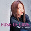 倉木麻衣 クラキマイ / FUSE OF LOVE 【CD】