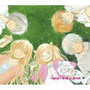 TVシリーズ 「ハチミツとクローバー」 オリジナル・サウンドトラック 【CD】