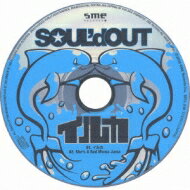 SOUL'd OUT ソールドアウト / イルカ 【CD Maxi】