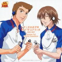 テニスの王子様 / テニスの王子様 オン・ザ・レイディオ MONTHLY 2004 MAY 【CD】