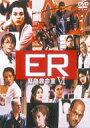 ワーナーTVシリーズ: : ER 緊急救命室<シックス>セット1 【DVD】