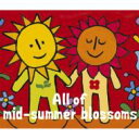 All Of Mid-summer Blossoms 【CD】