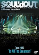 SOUL'd OUT ソールドアウト / Tour 2005 “To All Tha Dreamers&quot; 【DVD】