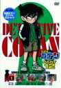 名探偵コナン12(1) 【DVD】