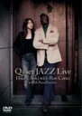 青紀ひかり / Quiet Jazz Live 【DVD】