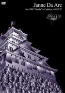 Janne Da Arc ジャンヌ ダルク / Live 2005 “Dearly&quot; at Osaka-jo Hall 03.27 【DVD】