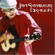 【輸入盤】 Jake Shimabukuro ジェイクシマブクロ / Dragon 【CD】