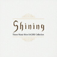 出荷目安の詳細はこちら内容詳細セガの人気RPGシリーズ“シャイニング”からのセレクション集。鷺巣詩郎が作り上げる音世界はゲーム音楽の域を超えた壮大なスケールを放つ。特にゲームの重要なシーンで使用されるテーマ曲は極めて質が高い。(CDジャーナル　データベースより)曲目リストDisc11.光とともに/2.光を継ぐ者/3.戦い/4.戦士の最期/5.仲間との出会い/6.思い出の時/7.想い募ること/8.絶望のはじまり/9.悪夢/10.闇の子守歌/11.光満る明日/12.宿命の力/13.光と闇の攻防/14.絶体絶命/15.好敵手との戦い/16.光と闇の対峙/17.光か闇か/18.底知れぬ闇/19.光とともに &lt;ボーナストラック&gt;/20.光とともに &lt;ボーナストラック&gt;/21.光を継ぐ者 &lt;ボーナストラック&gt;/22.光を継ぐ者 &lt;ボーナストラック&gt;/23.戦士の最期 &lt;ボーナストラック&gt;/24.想い募ること &lt;ボーナストラック&gt;/25.絶望のはじまり &lt;ボーナストラック&gt;/26.絶望のはじまり &lt;ボーナストラック&gt;/27.悪夢 &lt;ボーナストラック&gt;/28.闇の子守歌 &lt;ボーナストラック&gt;/29.張りつめた糸 &lt;ボーナストラック&gt;/30.鎮魂歌 &lt;ボーナストラック&gt;/31.鎮魂歌 &lt;ボーナストラック&gt;/32.鎮魂歌 &lt;ボーナストラック&gt;/33.再生 &lt;ボーナストラック&gt;/34.月の眷族 &lt;ボーナストラック&gt;